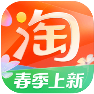 淘宝
