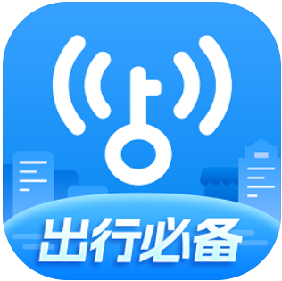 wifi万能钥匙