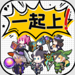 讲什么道义一起上