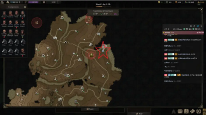 战争传说黑市商人出售的技能有哪些-黑市商人技能书介绍