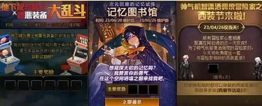 dnf2023五一活动有哪些？地下城与勇士最新2023年51活动奖励分享