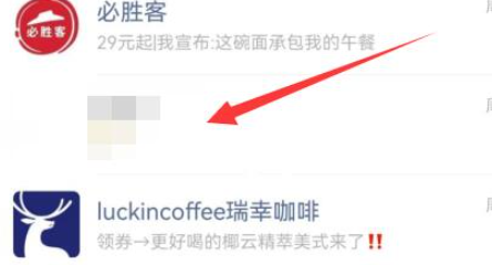 微信怎么举报别人？微信举报别人的方法教程