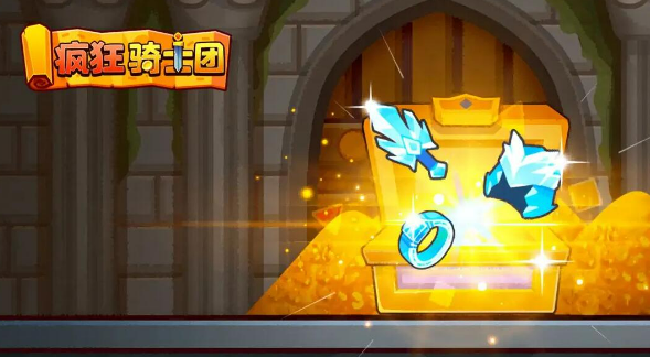 疯狂骑士团s宠物排行是怎么样的？s级宠物排行榜一览