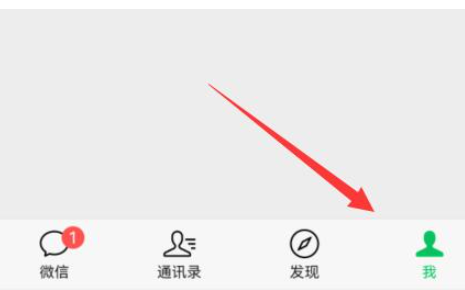 微信怎么设置锁屏显示消息内容？微信锁屏显示消息内容设置教程