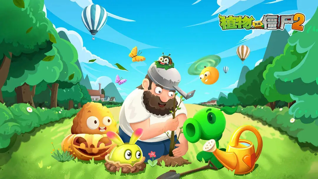 植物大战僵尸2破解版大全