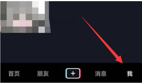 抖音怎么关闭广告推荐？抖音广告推荐关闭教程