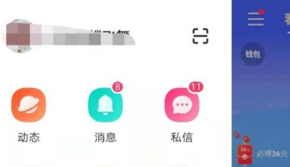 快手怎么赚钱？快手赚钱详细方法教程