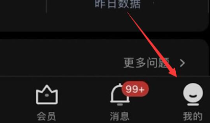 知乎怎么删除提问?知乎删除提问的教程方法