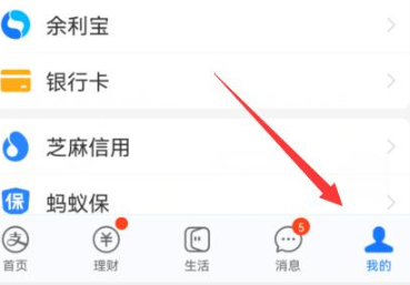支付宝游戏锁在哪儿？支付宝游戏锁的开启方法