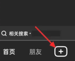 抖音视频怎么给视频配音解说？抖音给视频配音的方法教程