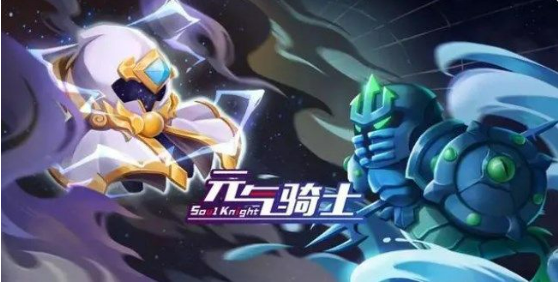 元气骑士怎么轻松高效挣蓝币 快速刷蓝币方法分享