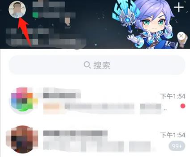 qq怎么创建收集表？qq创建收集表的方法教程