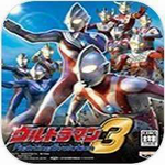 奥特曼格斗进化3破解版无限人物  v1.1.15 全人物解锁版