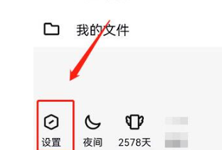 qq底部频道怎么关闭？qq底部频道关闭方法