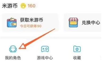 米游社原神抽卡记录分析在哪？米游社原神抽卡记录分析的位置