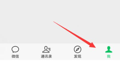 手机微信怎么备份聊天记录？微信备份聊天记录的教程