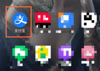 支付宝号怎么查看？支付宝号查看位置教程