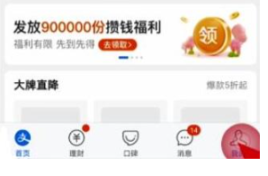 支付宝怎么注销账号?支付宝注销账号的方法教程