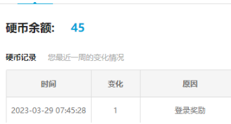 b站硬币怎么获得?b站硬币获得教程