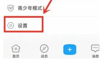 米游社怎么开悬浮窗？米游社开悬浮窗的方法教程