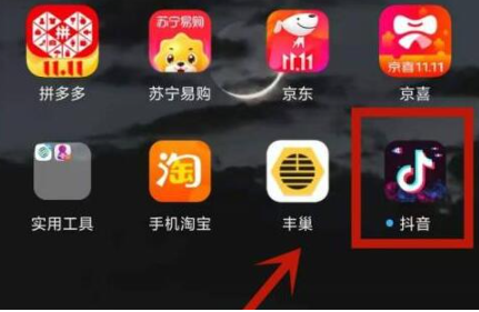 抖音怎么合拍别人视频教程？抖音合拍别人视频的教程