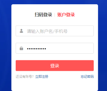 多多买菜怎么入驻供应商?多多买菜入驻供应商的方法教程