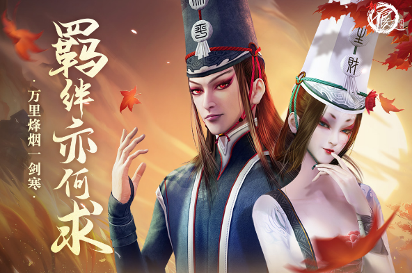 新不良人手游预约送100抽怎么领 新不良人手游预约奖励100连抽领取方法分享