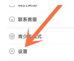 米游社通行证怎么解绑手机号?米游社通行证解绑手机号的教程