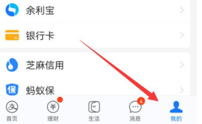 支付宝手机号可以改几次？支付宝修改手机号方法介绍