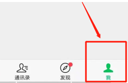 微信拍一拍搞怪搞笑后缀 微信拍一拍搞怪搞笑后缀大全