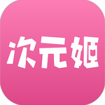 次元姬小说平台