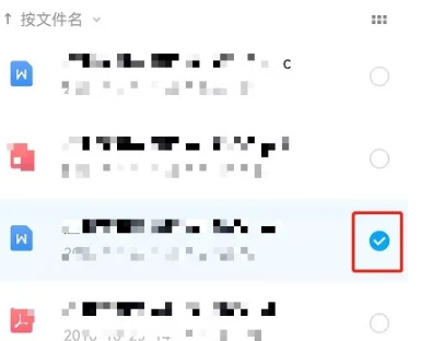 百度网盘违规内容下载失败怎么办？百度网盘违规内容下载失败的解决办法