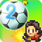 冠军足球物语2 v2.2.1 无限资源版