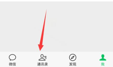 微信怎样推荐好友给别人？微信推荐好友给别人的方法教程