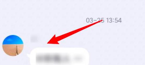 qq怎么转发聊天记录？qq转发聊天记录的方法