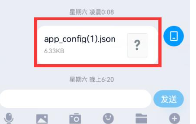 qq消息怎么转发到微信？qq消息转发到微信的教程方法