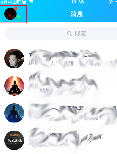 手机QQ怎么清理聊天文件？qq聊天文件清理方法教程