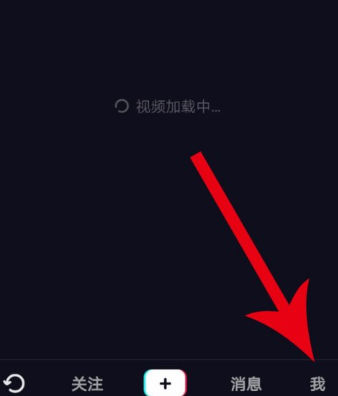 抖音怎么注销账号？抖音账号的注销方法教程