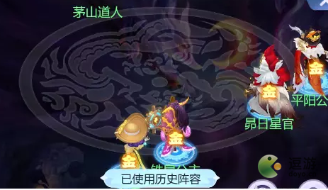 梦幻西游网页版五行斗法2023年5月怎么打？五行斗法2023年5月通关阵容打法攻略