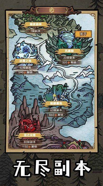 勇者深渊兑换码在哪输入 2023最新兑换码分享