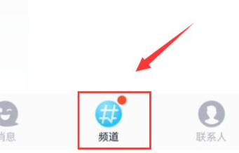 qq频道内测怎么申请进入?qq频道内测申请进入详细介绍教程