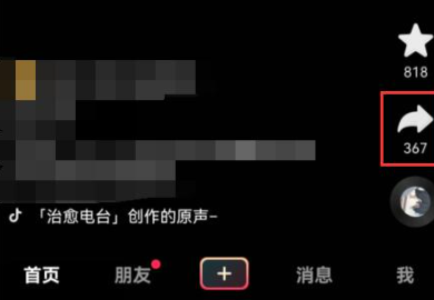 抖音视频文字怎么复制？抖音视频文字复制教程