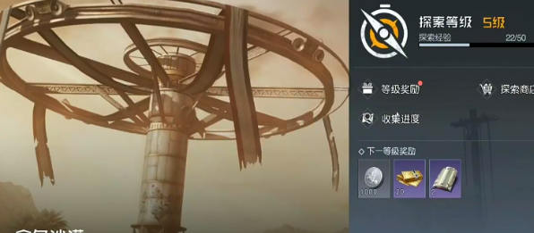 黎明觉醒沙尘暴防护服怎么获得 沙尘暴防护服获取方法攻略