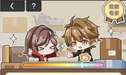 未定事件簿两心共夏时收纳挑战一怎么玩 两心共夏时收纳挑战一攻略