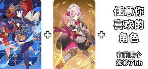 原神铸境研炼裂眦嚼齿怎么过 3.7裂眦嚼齿角色牌打法攻略