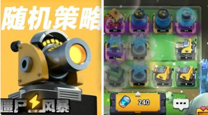 僵尸风暴礼包兑换码怎么用 礼包码2023最新大全