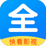 快看影视大全