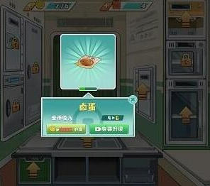 时代绿皮车卤蛋怎么获得 卤蛋获取解锁攻略