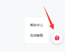 抖音企业认证怎么解除?抖音企业认证解除教程