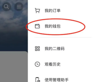 抖音怎么退出粉丝团？抖音怎么退出加入的粉丝团操作？